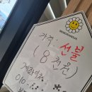 봉포그밥집 | 강원 고성 &#34;&#34;봉포그밥집&#34;&#34;