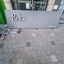 디앙헤어 네이버블로그