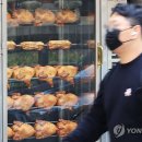 치킨엔 디지털타임스