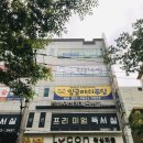 잉글리쉬푸딩학원