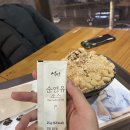 설빙전주평화점