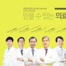 베리굿모닝