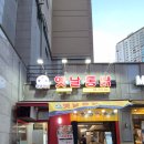 아방이네옛날통닭금천구