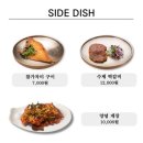 서청미역 인천아인애비뉴점