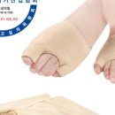 닥터발가락 이미지