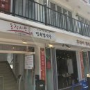 농장사람들 이미지