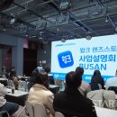 윙크 부산서면점 이미지