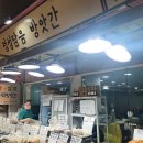 부천방앗간 티스토리