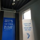 GOTO피트니스