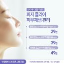 뷰티제이의원 이미지