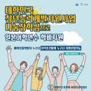 루트어학원