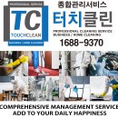 산내마을3단지 운정센트레빌 이미지
