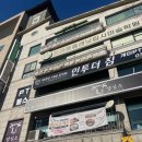 영통동 965-1~영통동976-18 | 수원 망포역 작은 얼굴 윤곽관리 가인미가 1회차 후기