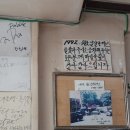 1992남산돈까스 이미지