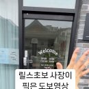 애리속눈썹 이미지