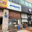 [안산/구디구디] 발렌타인데이 마카롱/ 케이크 / 바스크케이크 맛집 추천🍰
