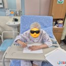 개금길요양병원 네이버블로그