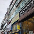 안포콩