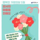 공감도서관 이미지