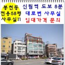 송우빌딩 이미지