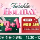 오렌즈광주충장로2호점 이미지