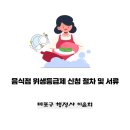 정감 행정사 이미지