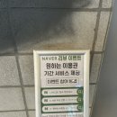 캡틴짐 | 상남동 헬스장 캡틴짐 상남점 스피닝 후기