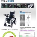 (주)위드휠 Daum카페