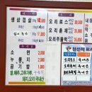 타조맛집 이미지
