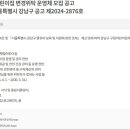 세곡햇빛어린이집 이미지