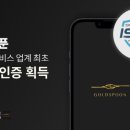 믿음한스푼