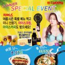치어스 이미지