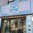 칠보꼬마김밥 이미지