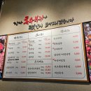 [형제특수부위] 연남동 특수부위 맛집 돼지한판 후기 - 꼬들살 가브리살 갈매기살 항정살
