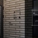 플랜에이독서실 이미지