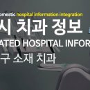 LA남경치과의원 이미지