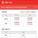 더샵모텔 이미지