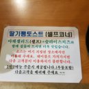 돈팡돈까스 이미지