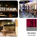 헤어(HAIR)_265 이미지