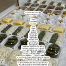 성북구 종암동 떡집 대흥떡집 이북식인절미 후기