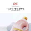프레시딜라이트 이미지