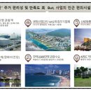 주식회사태원산업건설 이미지