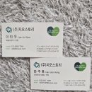 (주)지오공간