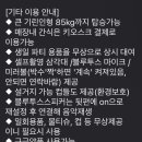 키즈앤룸강일 이미지