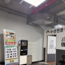 동탄 하나로마트 NH농협하나로마트동탄유통센터 총정리(주차, 다이소, 수선, 서점, 영업 시간, 식당...