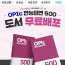 만능스쿨 이미지