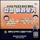 횡성군정신건강복지센터 이미지