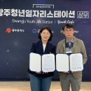 광산구 장애인보호작업장 이미지