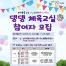 김포한강5로-R 이미지