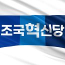 혁신 이미지